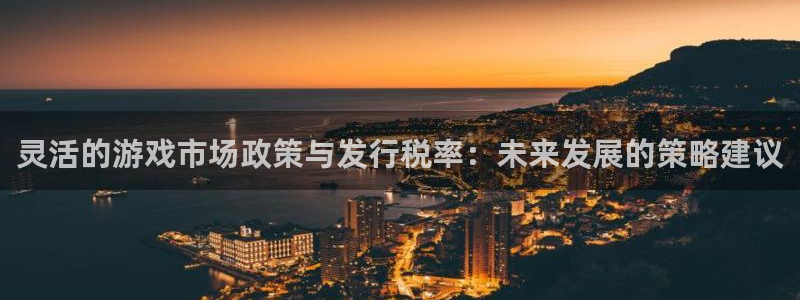 陕西雷火竞技子文化创意有限公司有什么游戏