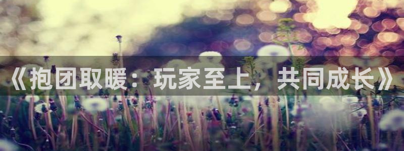 雷火电竞注册方法是什么样的