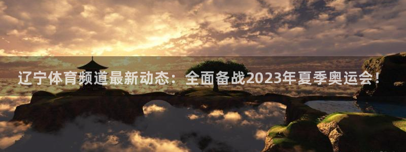 搜球吧nba在线直播