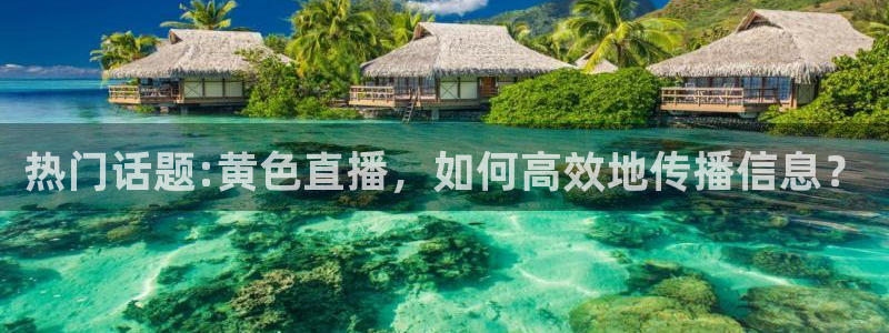 搜球吧直播网