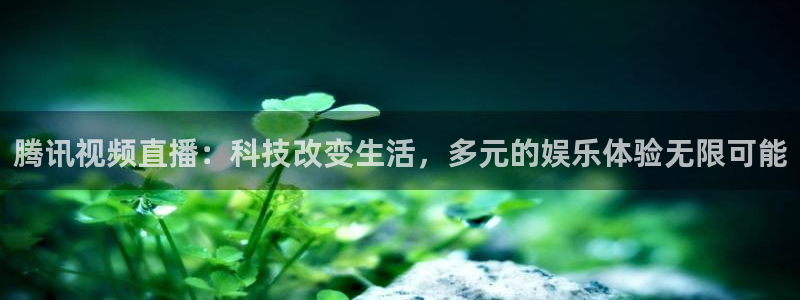 搜球8直播nba直播
